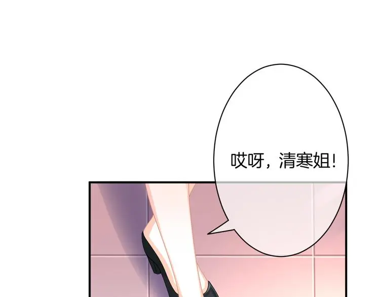 第9话 男人们的修罗场 第45页