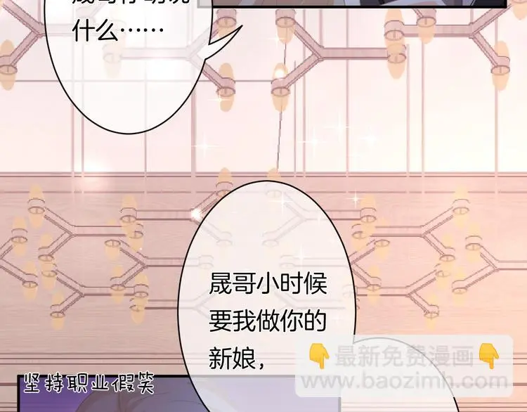 第9话 男人们的修罗场 第61页