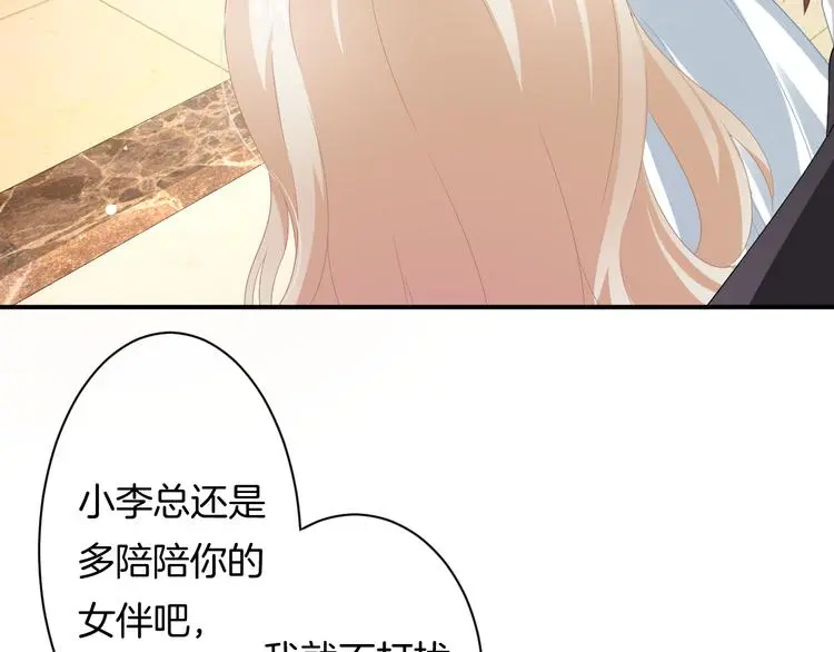 第9话 男人们的修罗场 第65页