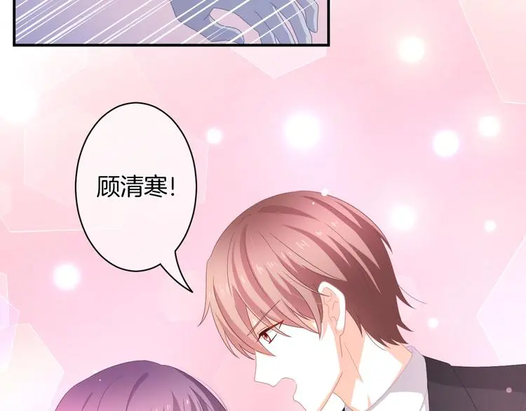 第9话 男人们的修罗场 第69页