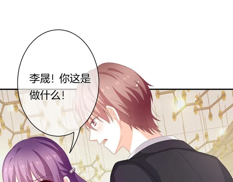 第9话 男人们的修罗场 第74页