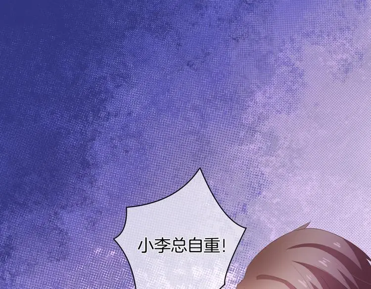 第9话 男人们的修罗场 第81页