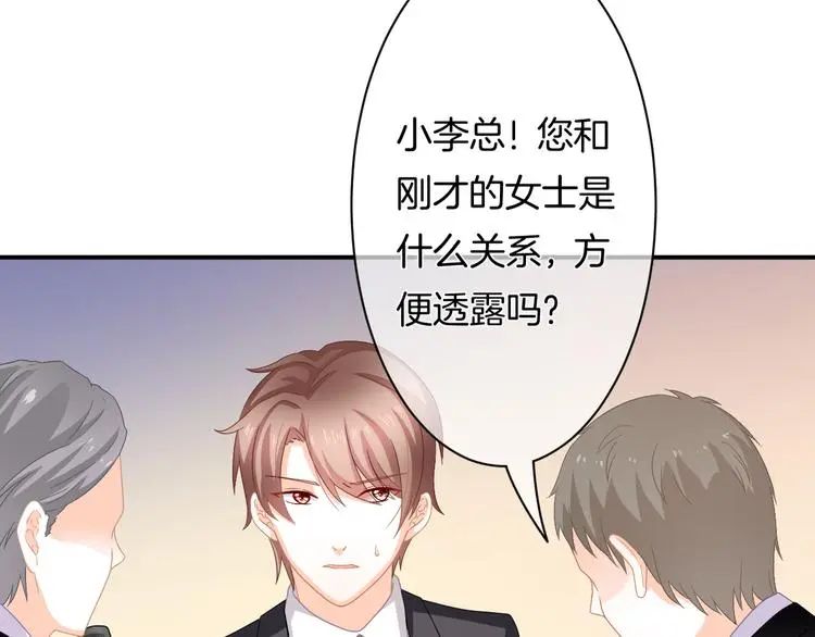 第9话 男人们的修罗场 第92页