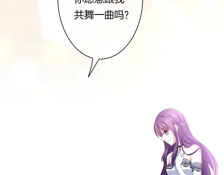 第9话 男人们的修罗场 第104页