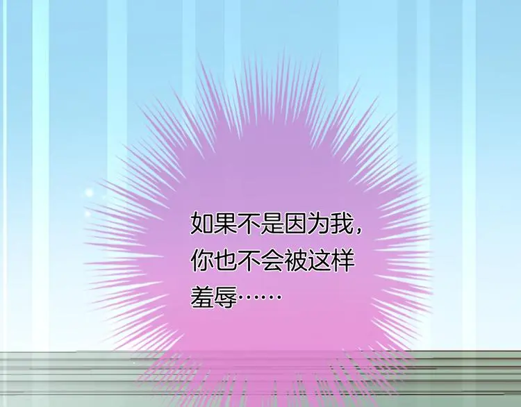 第8话 间接接吻 第86页