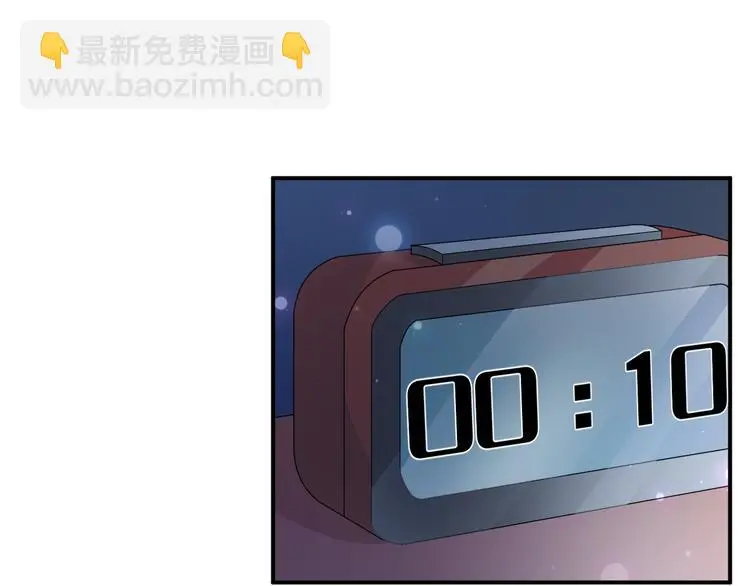 第8话 间接接吻 第125页