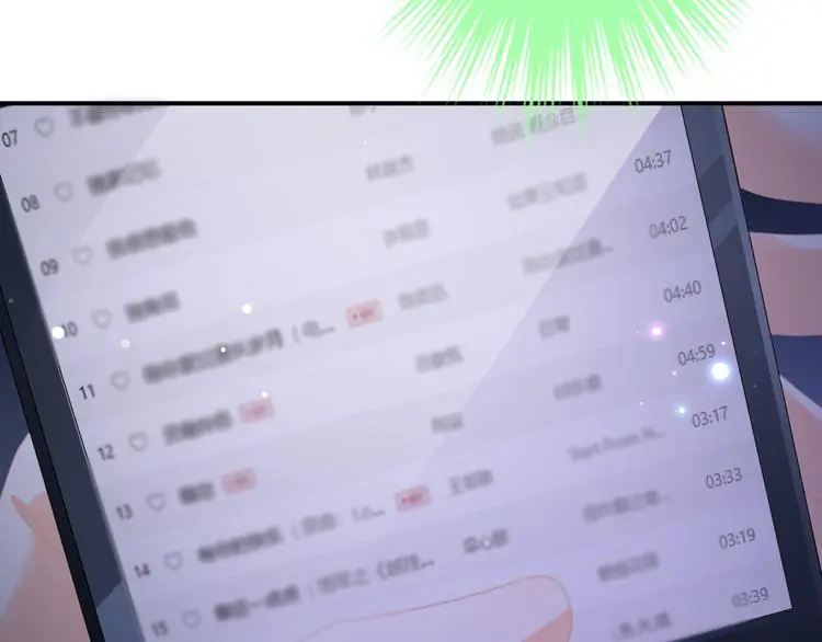 第8话 间接接吻 第135页