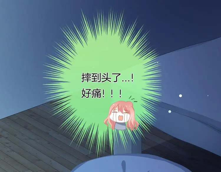 第8话 间接接吻 第141页