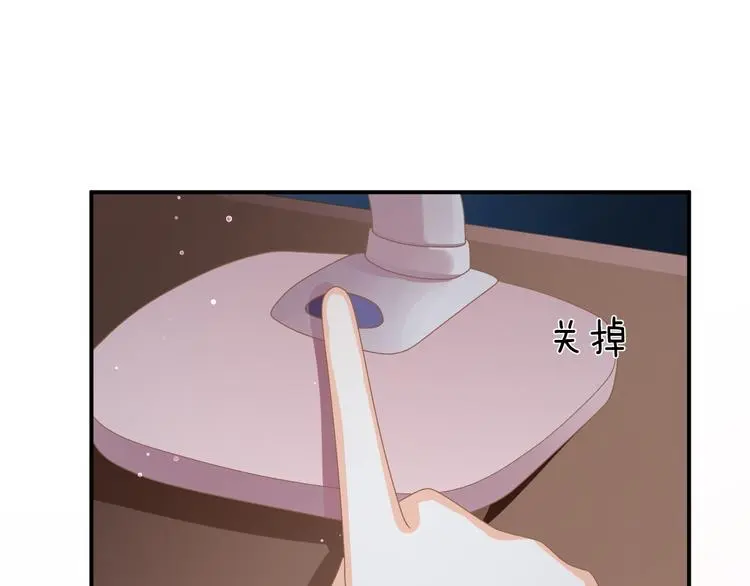 第8话 间接接吻 第150页