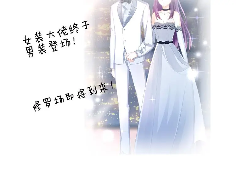 第8话 间接接吻 第167页