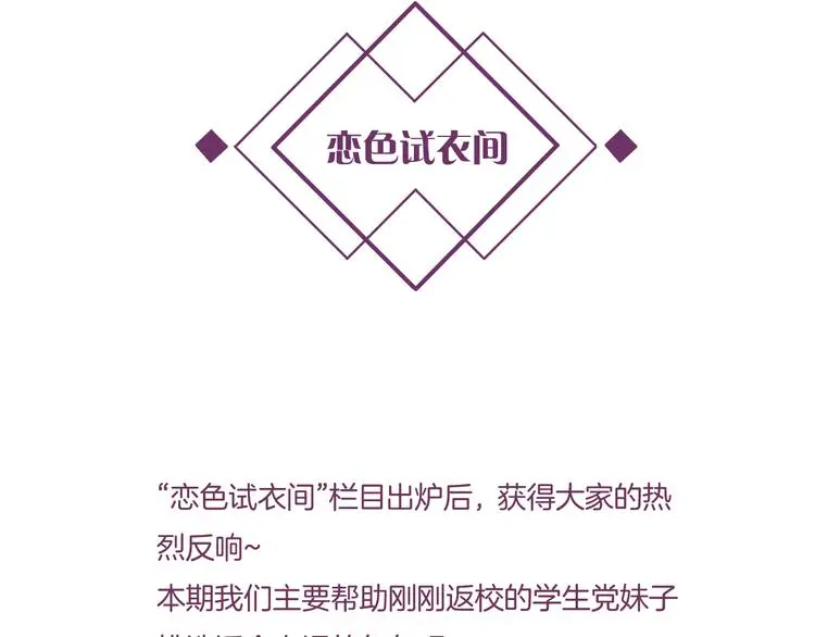 第8话 间接接吻 第168页