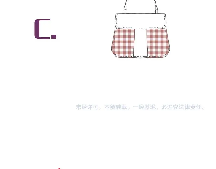第8话 间接接吻 第171页