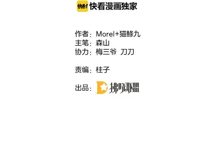 第7话 这算是约会吗？ 第4页