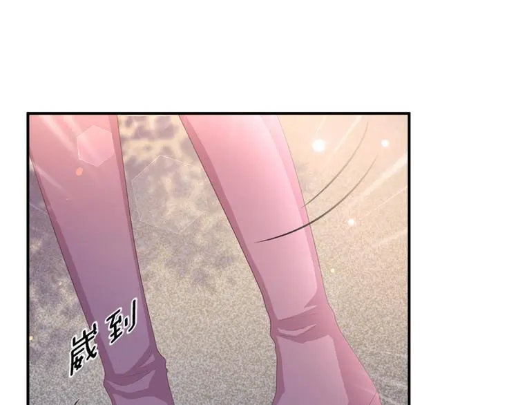 第7话 这算是约会吗？ 第12页