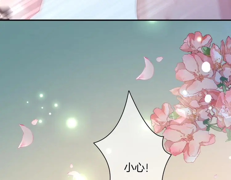 第7话 这算是约会吗？ 第15页