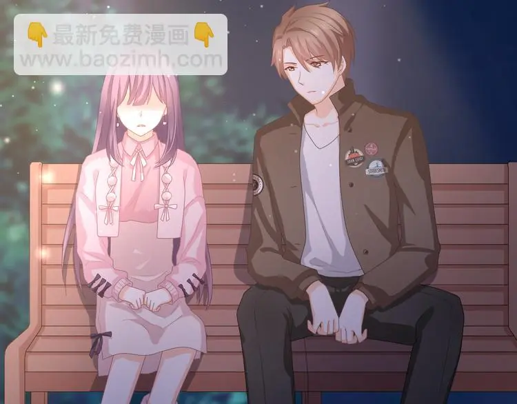 第7话 这算是约会吗？ 第25页