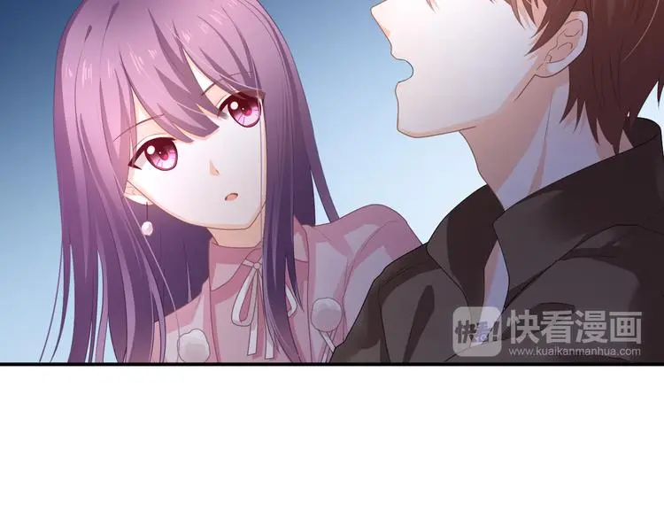 第7话 这算是约会吗？ 第28页