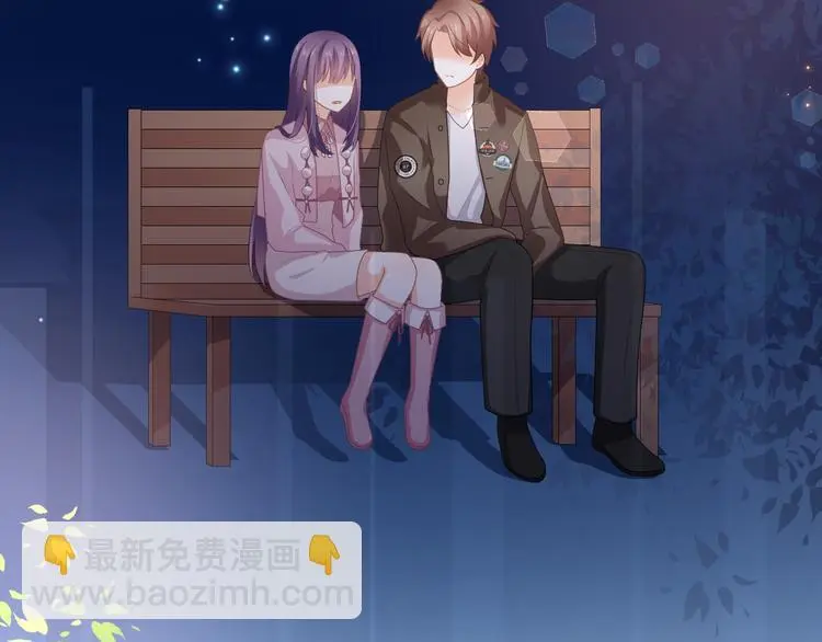 第7话 这算是约会吗？ 第36页