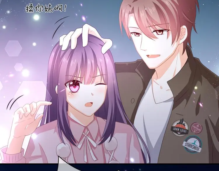第7话 这算是约会吗？ 第83页