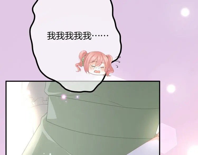 第7话 这算是约会吗？ 第104页