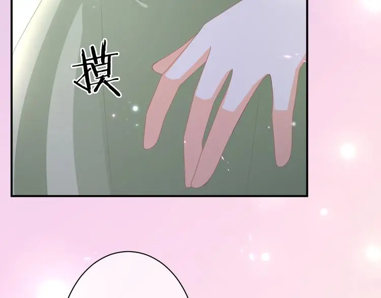 第7话 这算是约会吗？ 第105页