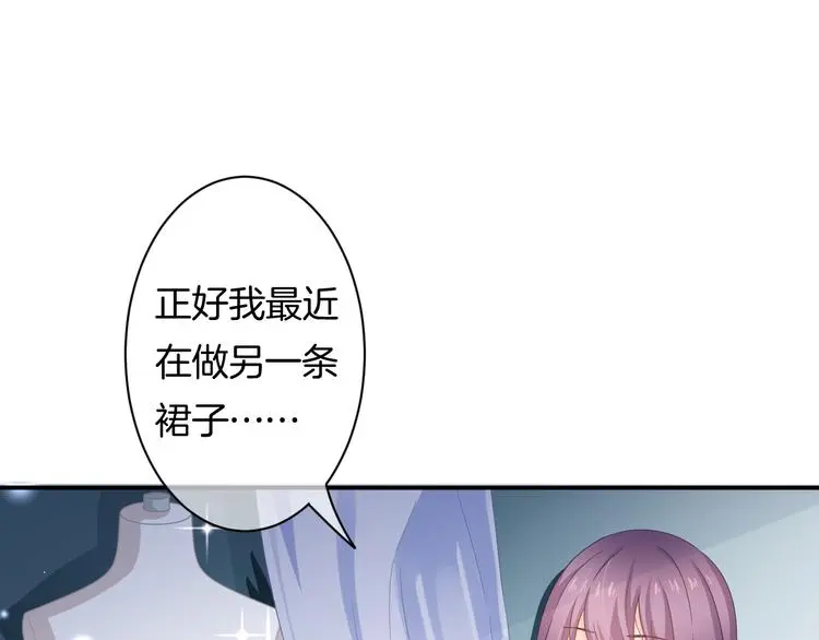 第7话 这算是约会吗？ 第112页