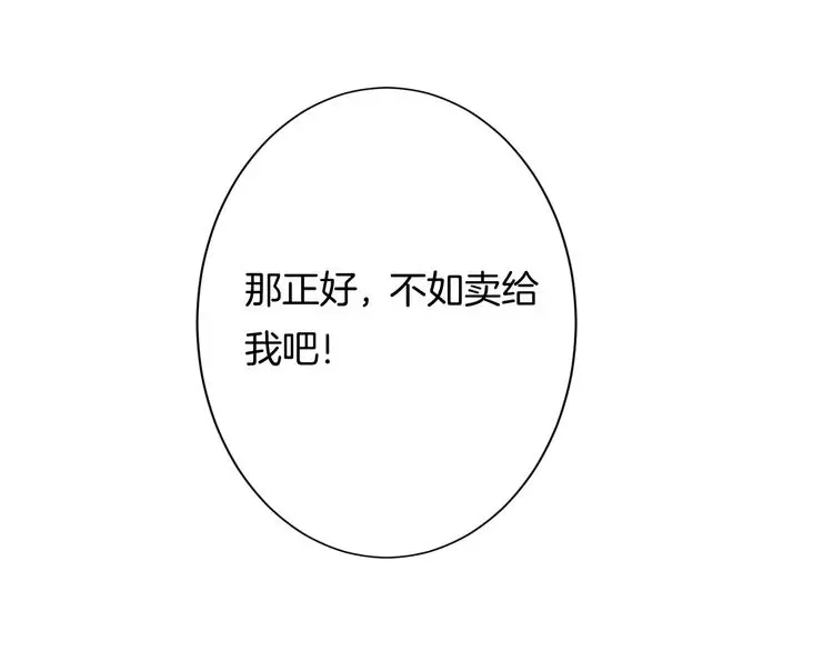第7话 这算是约会吗？ 第127页