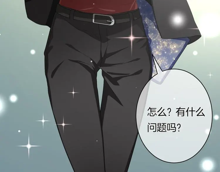 第7话 这算是约会吗？ 第132页