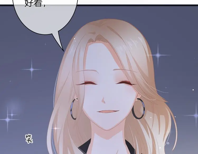 第7话 这算是约会吗？ 第134页