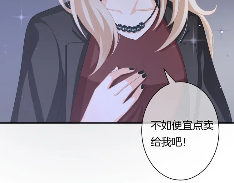 第7话 这算是约会吗？ 第135页