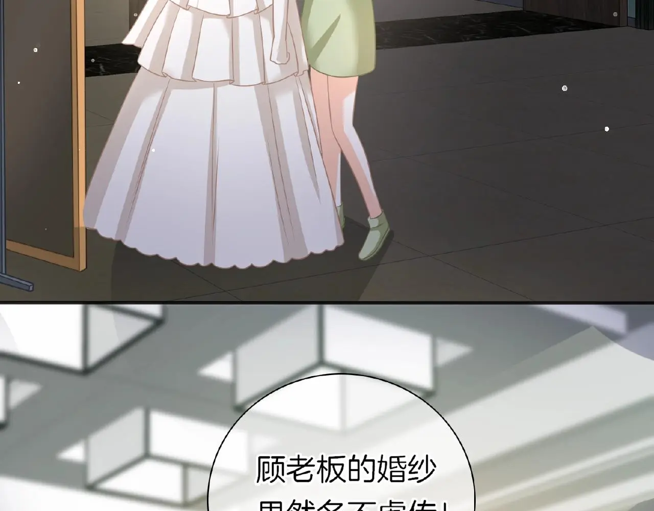 第34话 我是个笨蛋 第8页