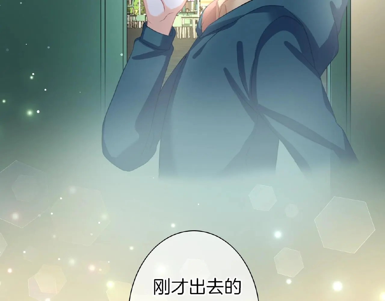 第34话 我是个笨蛋 第16页