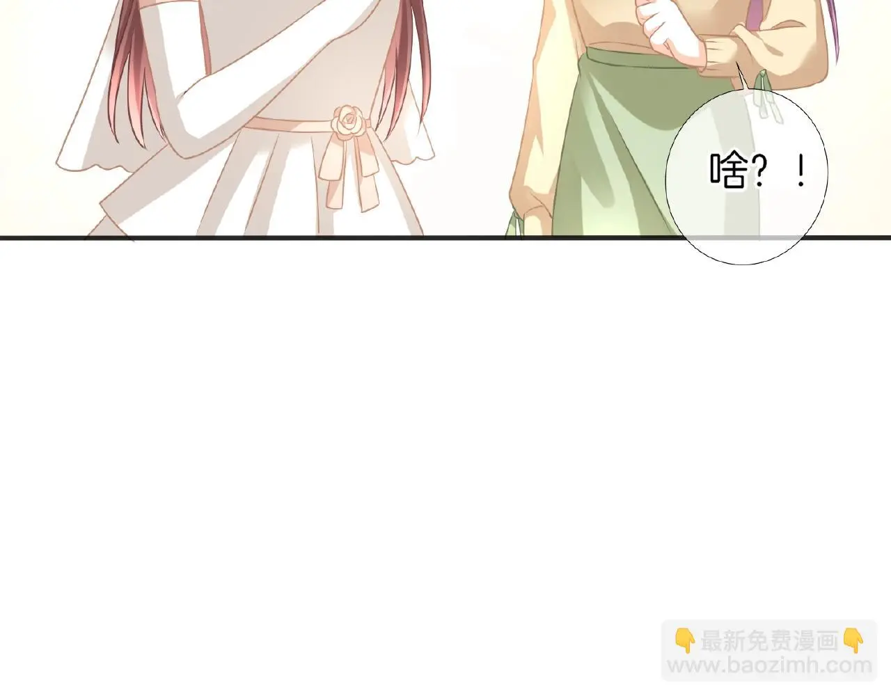 第34话 我是个笨蛋 第18页