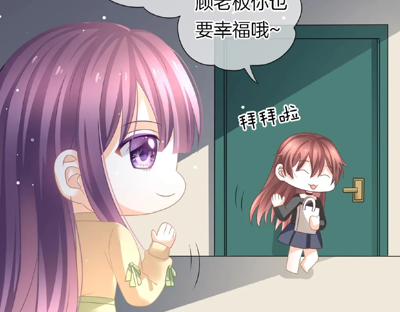 第34话 我是个笨蛋 第21页