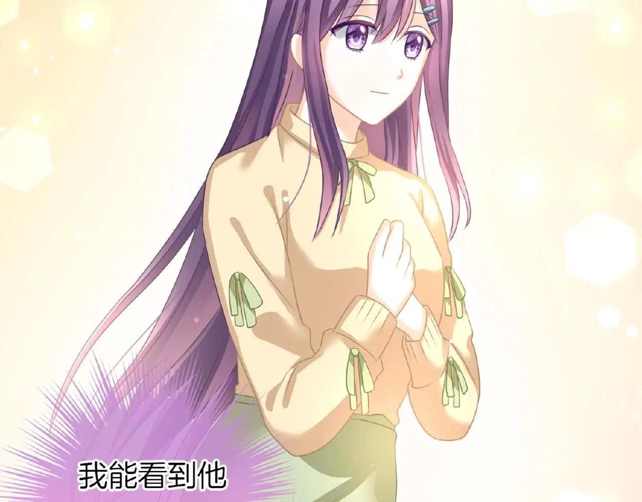第34话 我是个笨蛋 第23页