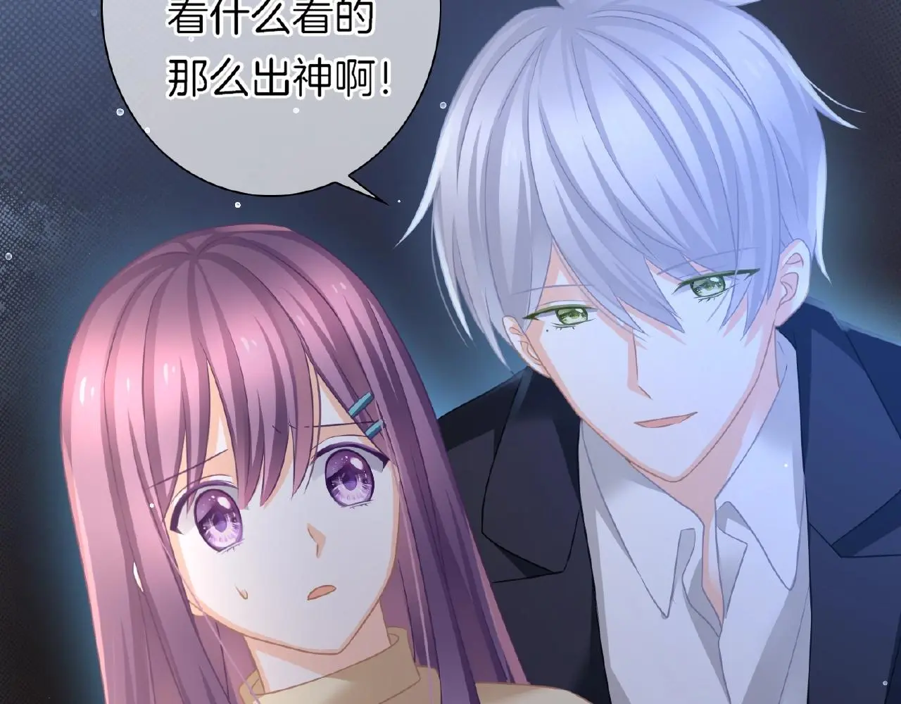 第34话 我是个笨蛋 第27页
