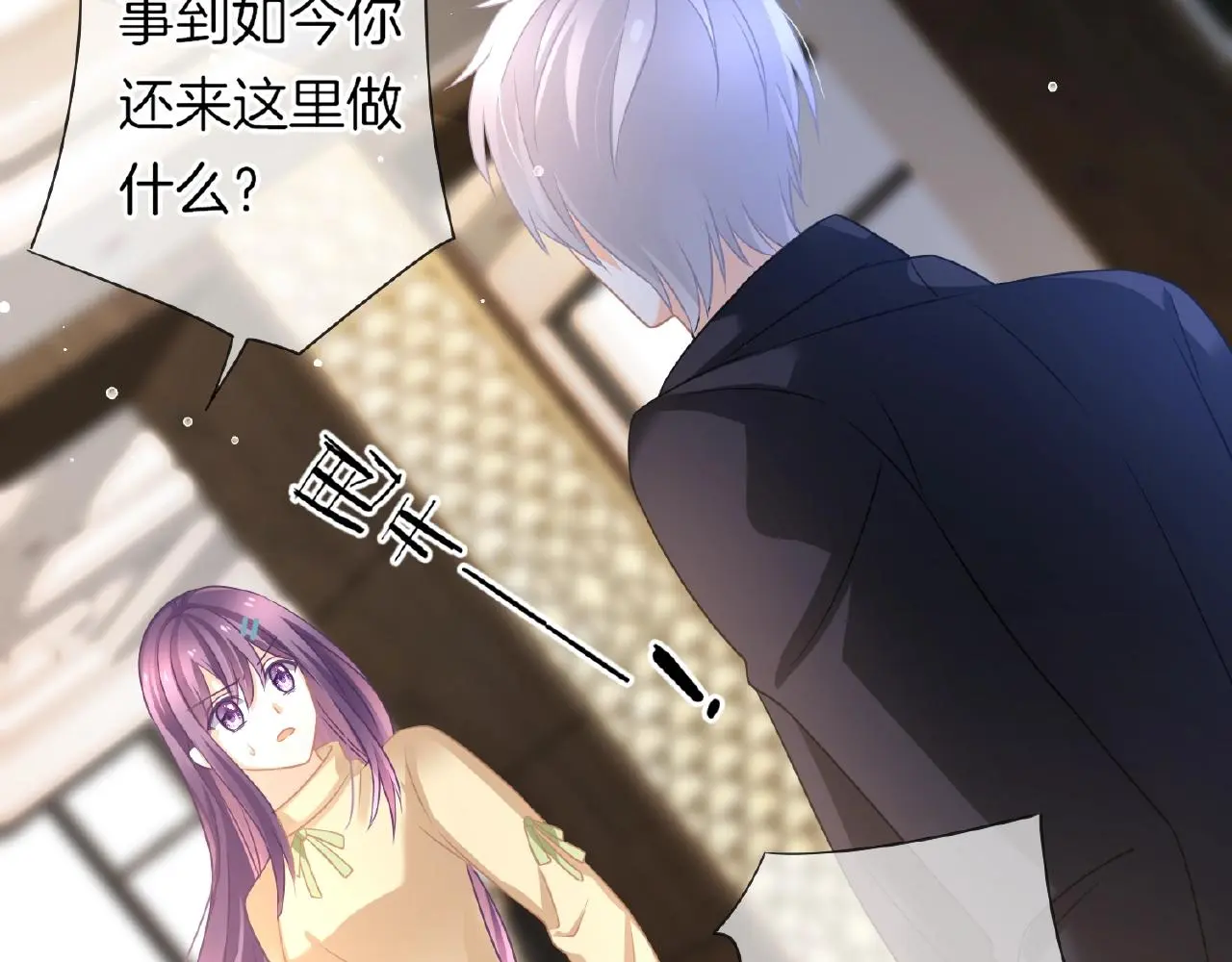 第34话 我是个笨蛋 第29页