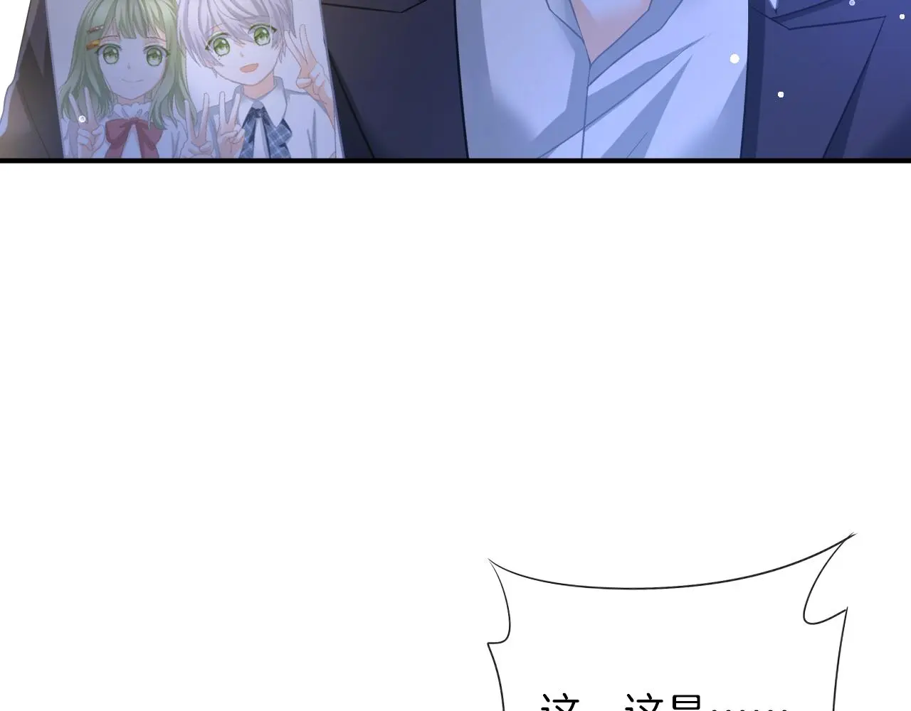 第34话 我是个笨蛋 第36页