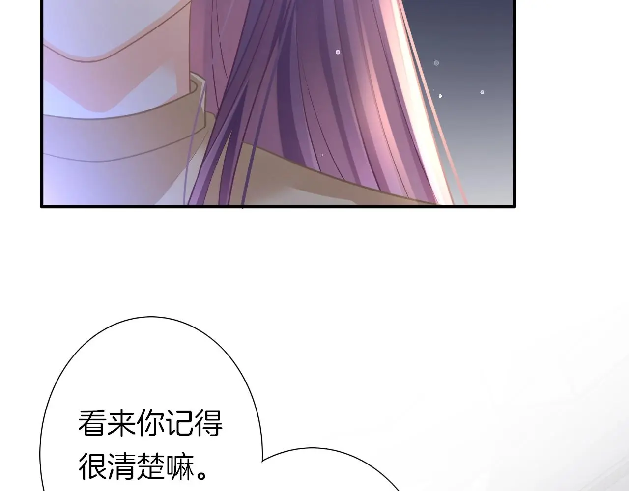 第34话 我是个笨蛋 第38页