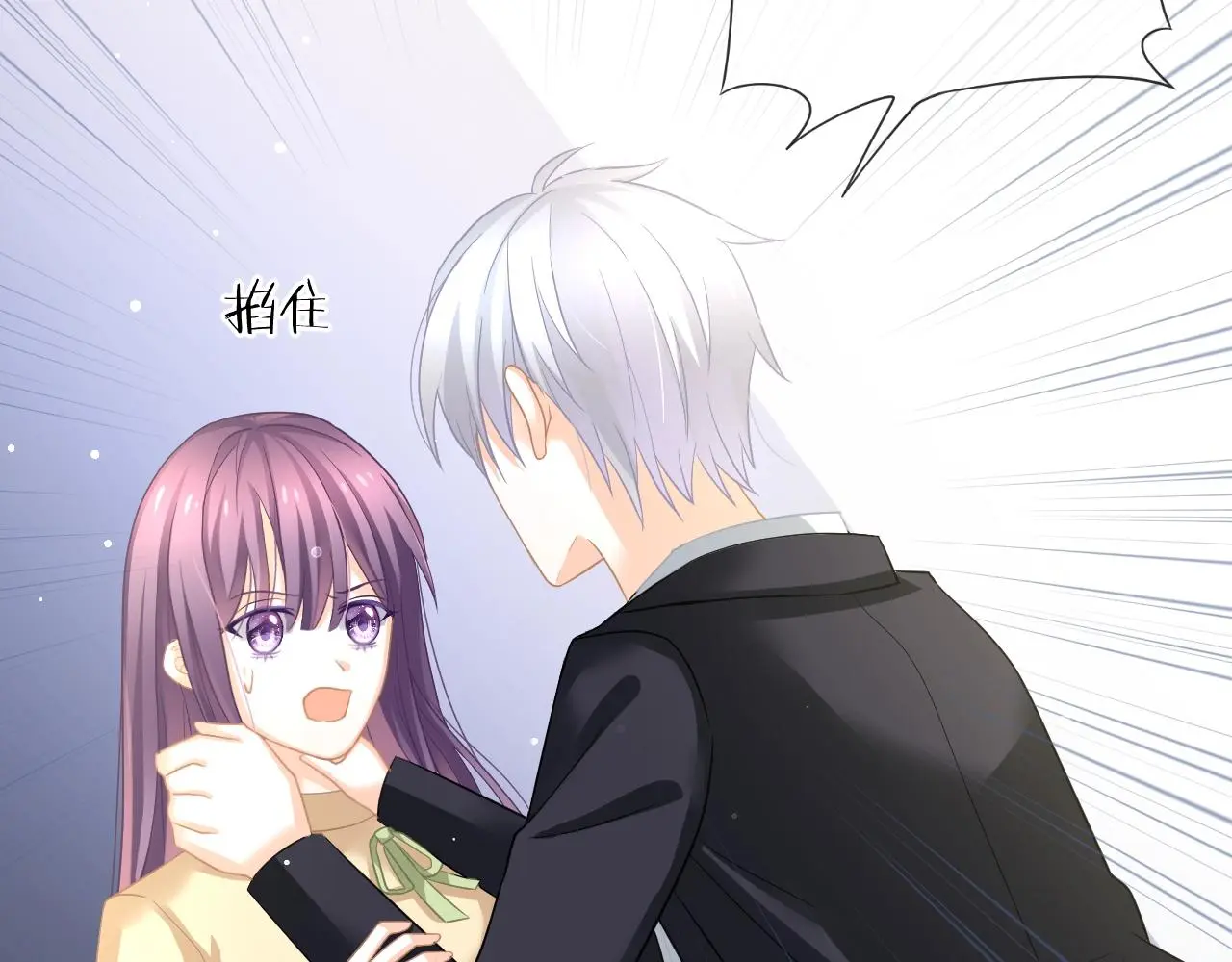 第34话 我是个笨蛋 第51页