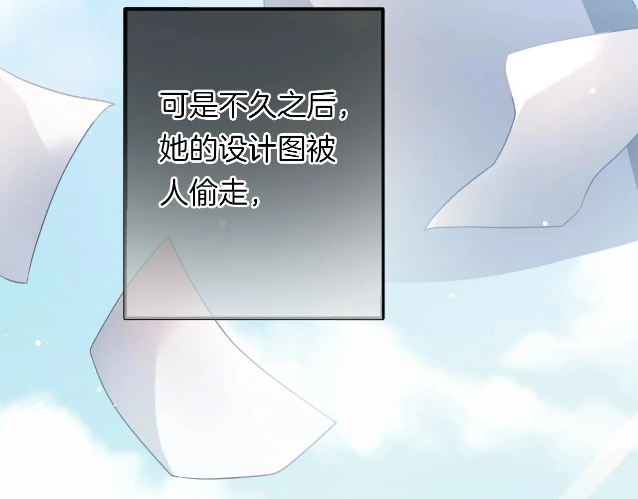 第34话 我是个笨蛋 第59页