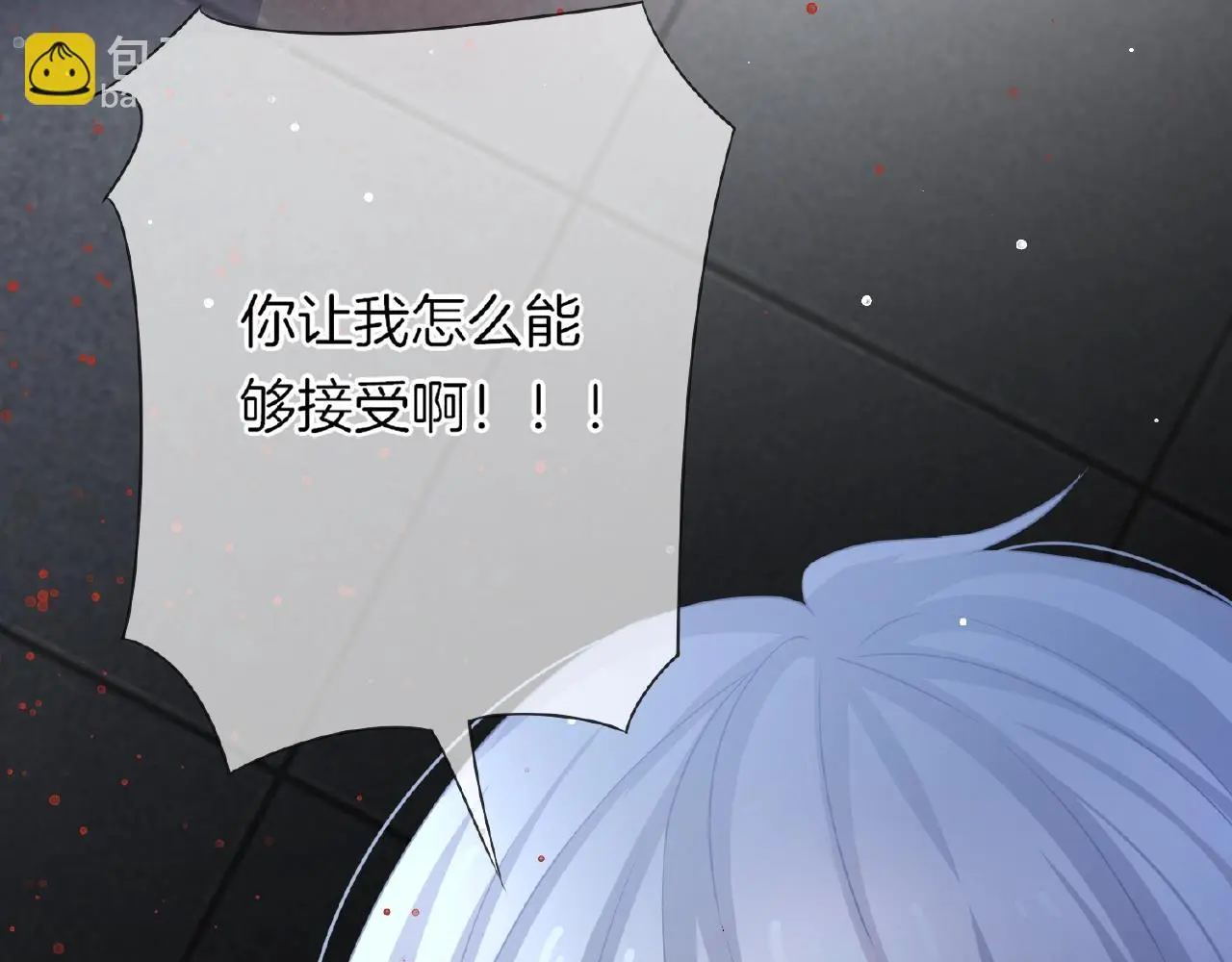 第34话 我是个笨蛋 第71页