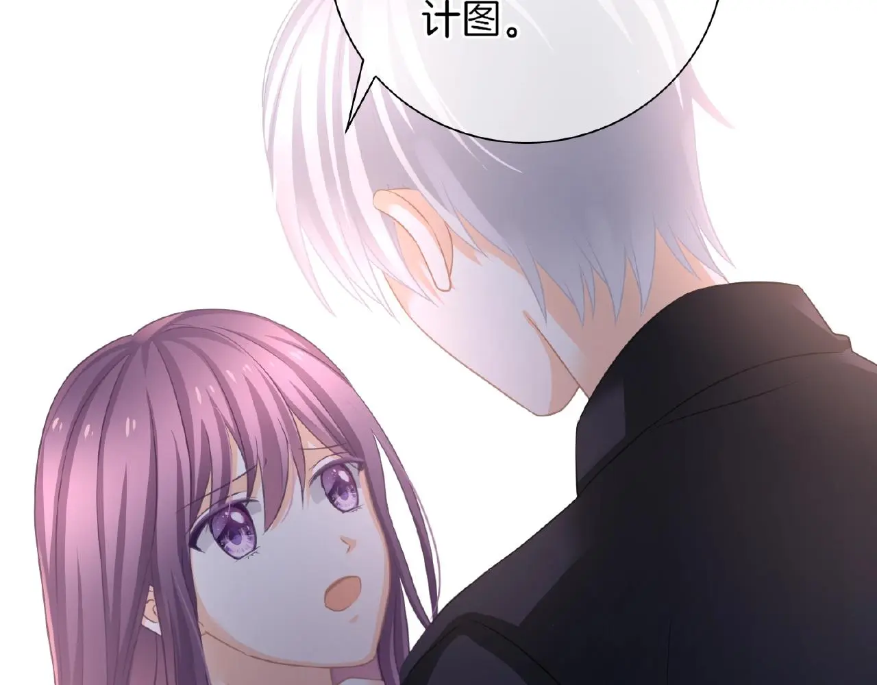 第34话 我是个笨蛋 第76页
