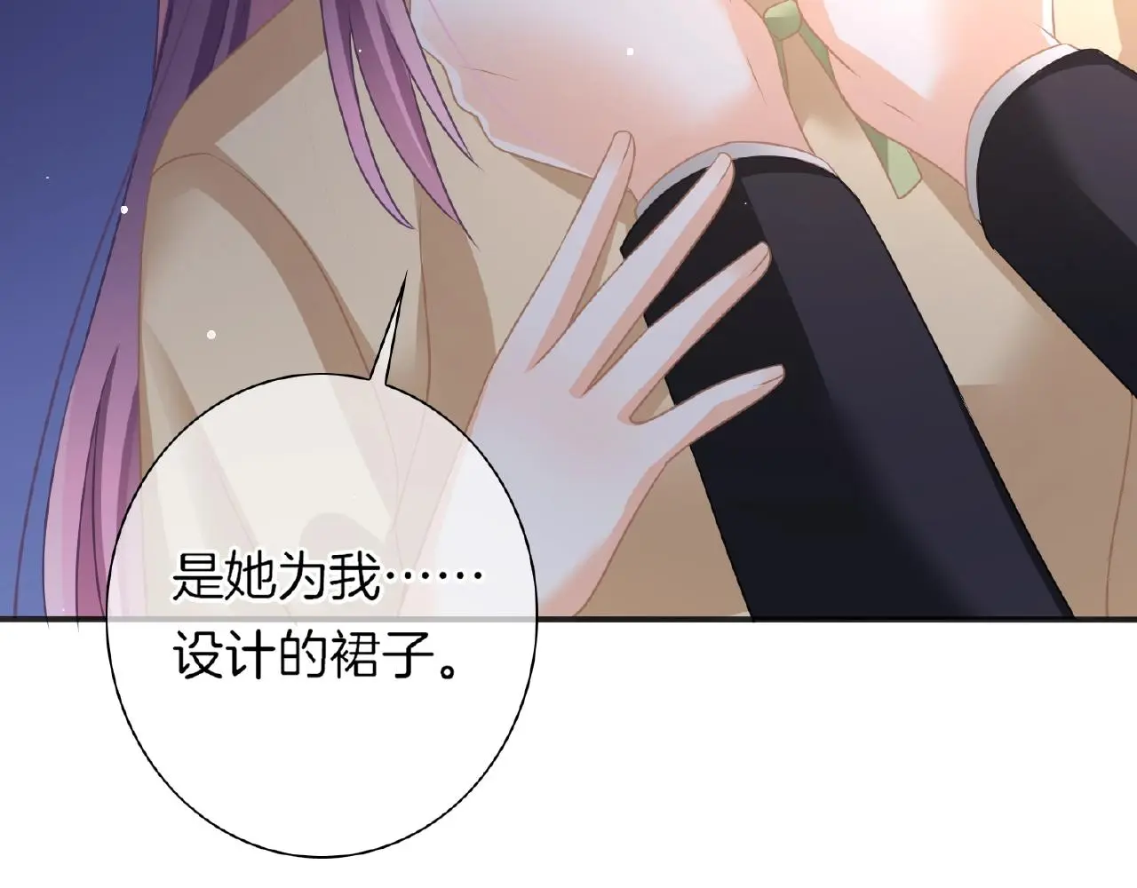 第34话 我是个笨蛋 第83页