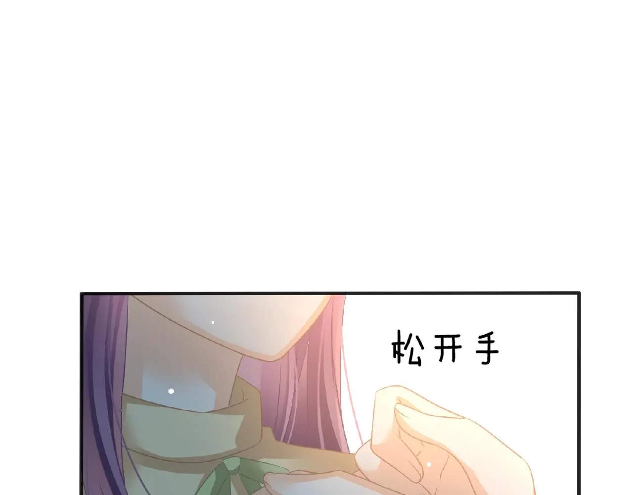 第34话 我是个笨蛋 第87页