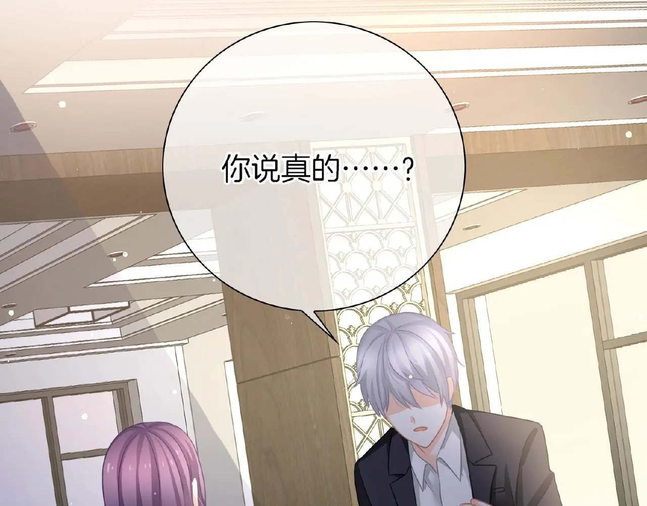第34话 我是个笨蛋 第89页