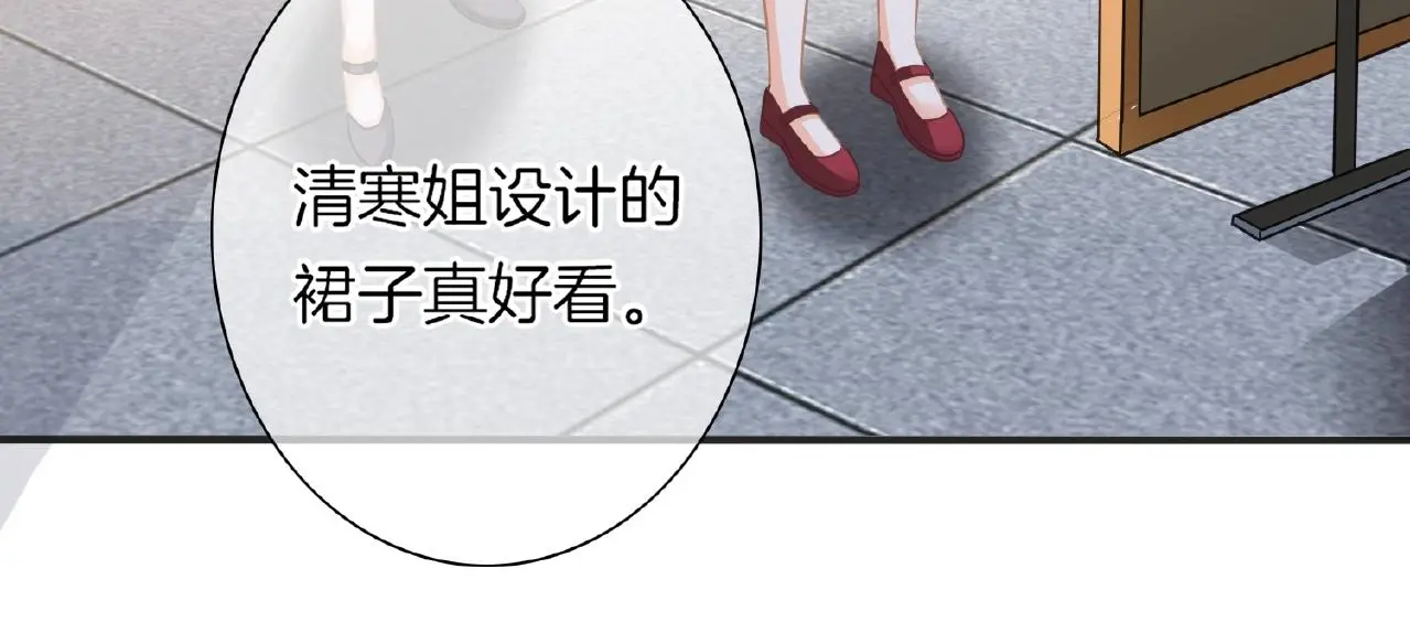 第34话 我是个笨蛋 第96页