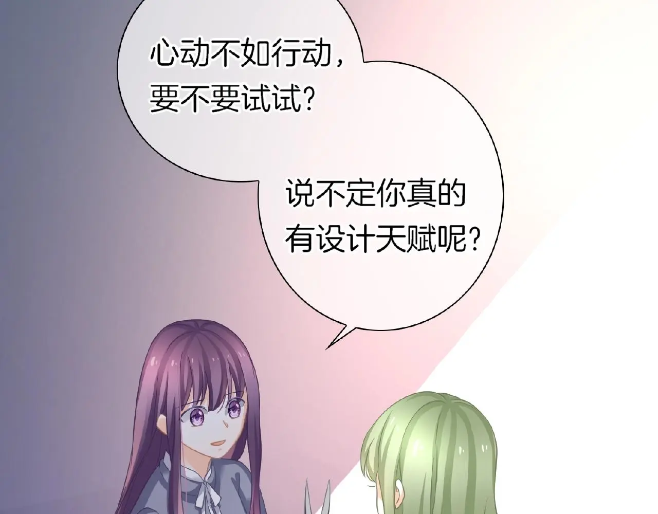 第34话 我是个笨蛋 第99页