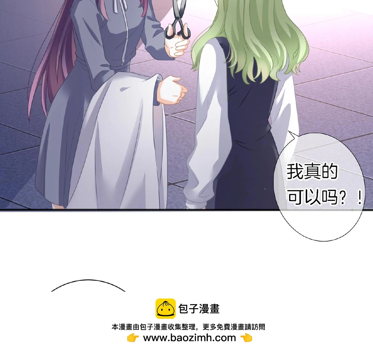 第34话 我是个笨蛋 第100页