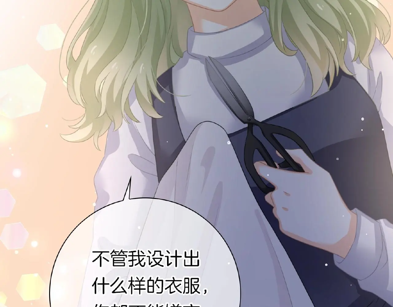 第34话 我是个笨蛋 第102页